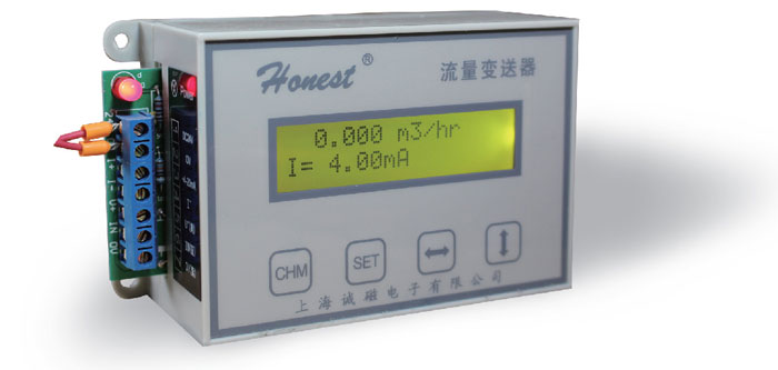 JS-C（定制-流量变送器）